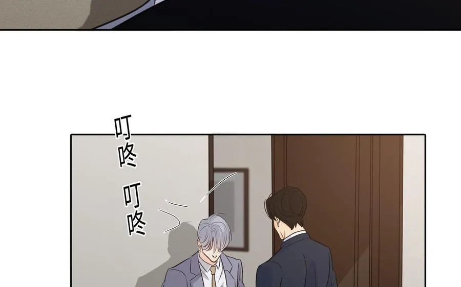第40话 矛盾 第80页
