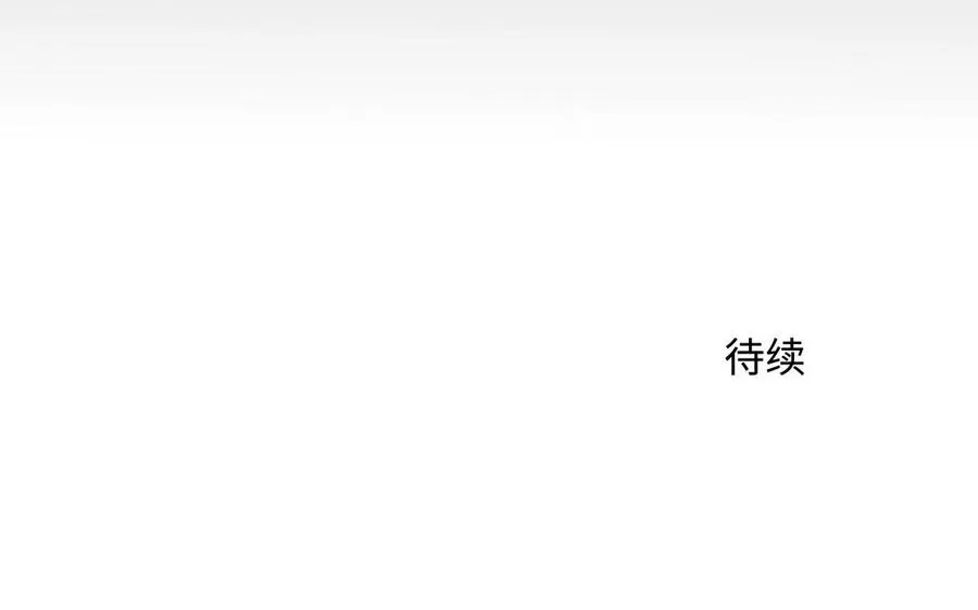 第40话 矛盾 第87页