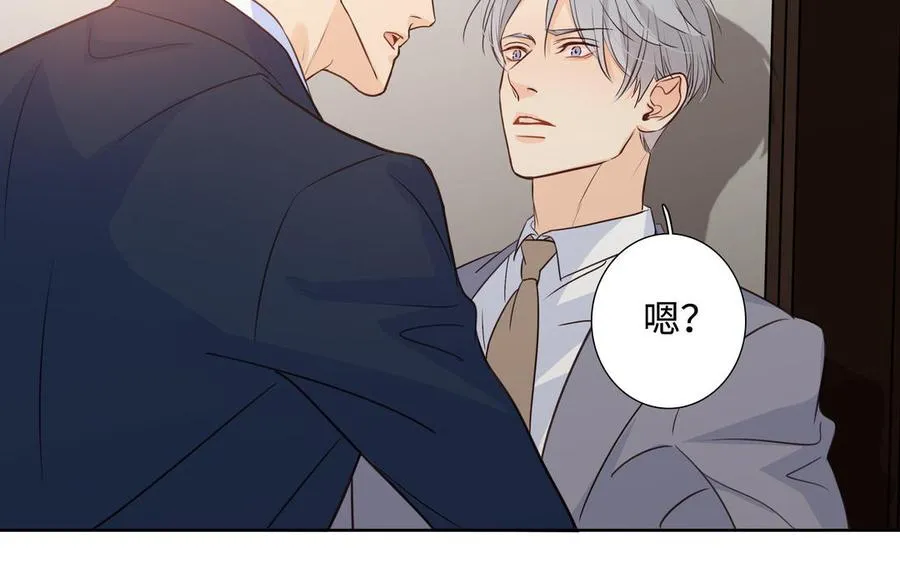 第40话 矛盾 第77页