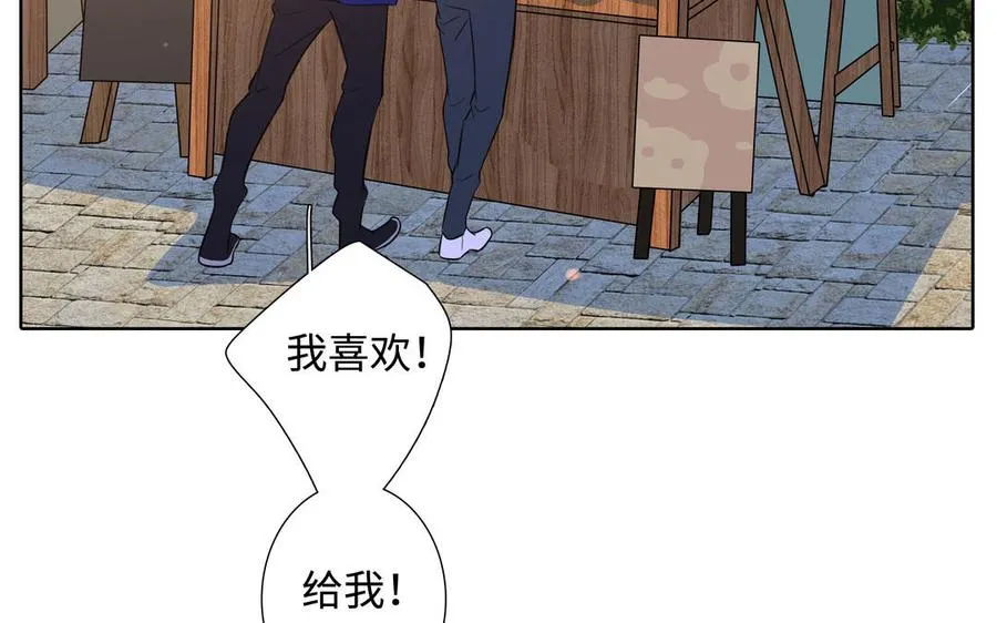 第40话 矛盾 第21页
