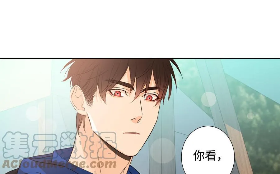 第40话 矛盾 第13页