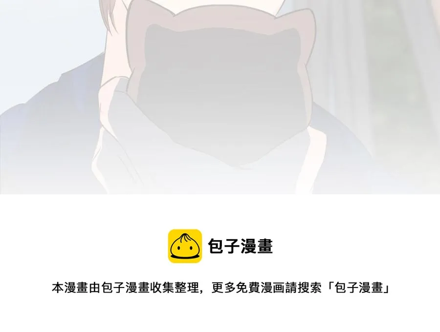 第39话 深林诉情 第93页