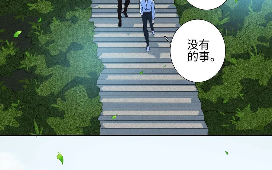第39话 深林诉情 第80页