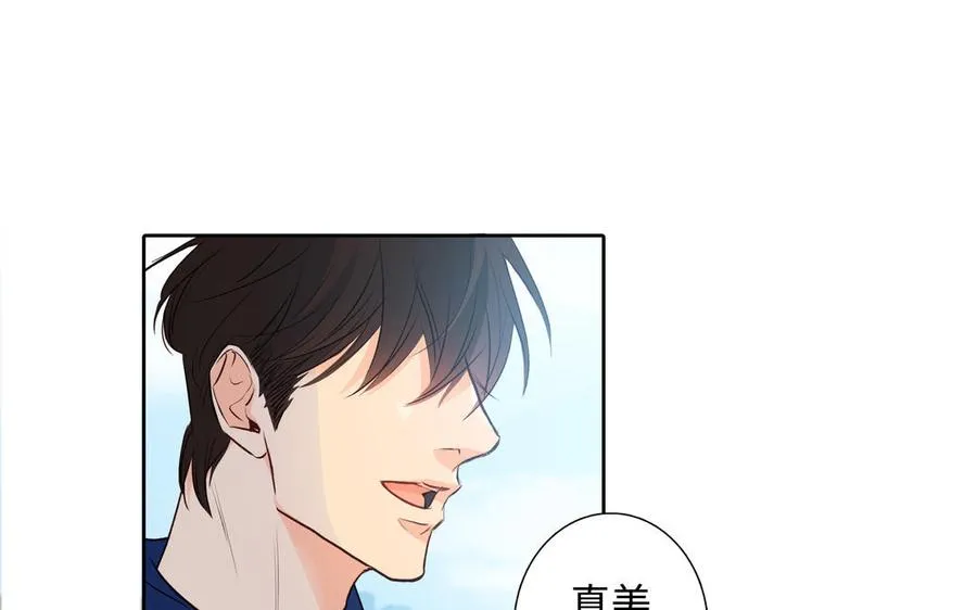 第39话 深林诉情 第83页
