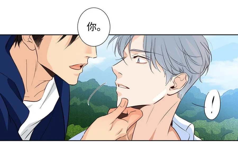 第39话 深林诉情 第86页