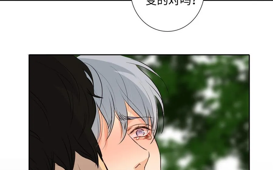 第39话 深林诉情 第60页