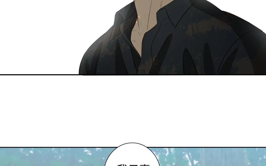 第39话 深林诉情 第66页