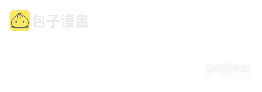 第39话 深林诉情 第74页