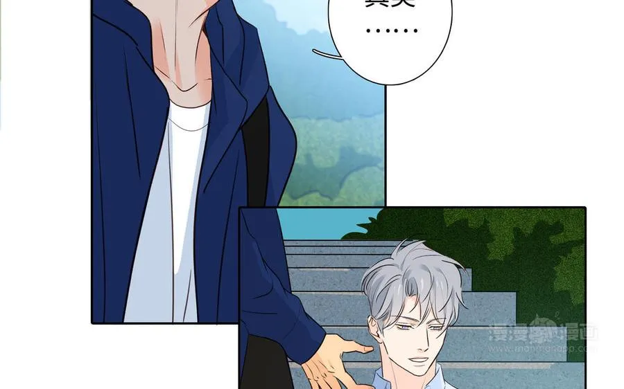 第39话 深林诉情 第84页