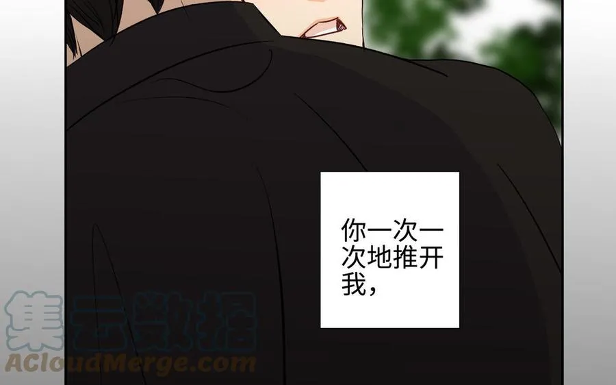 第39话 深林诉情 第61页