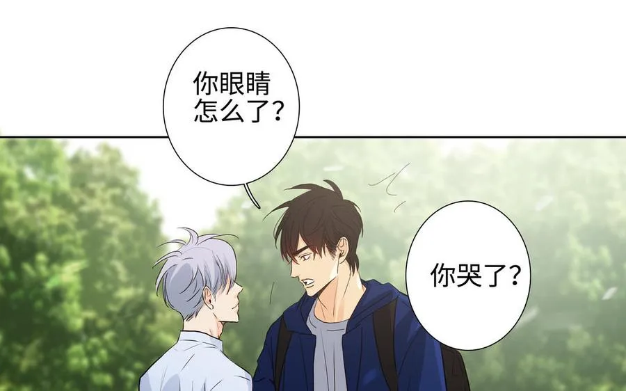 第39话 深林诉情 第75页