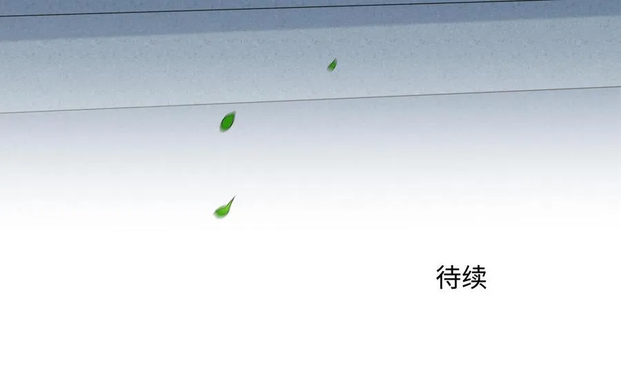 第39话 深林诉情 第89页