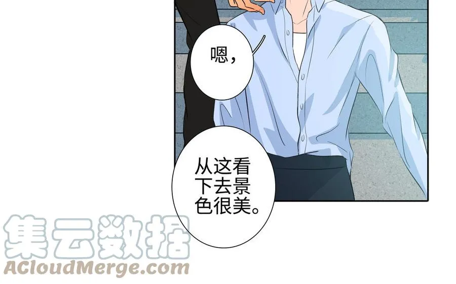 第39话 深林诉情 第85页
