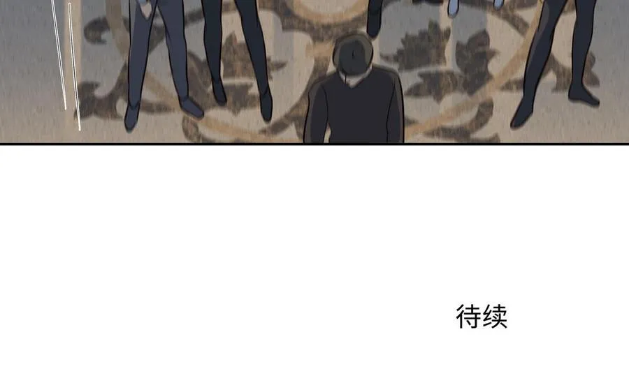 第38话 关系又深了点 第90页