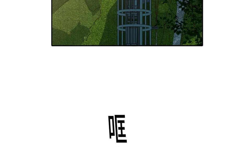 第38话 关系又深了点 第87页