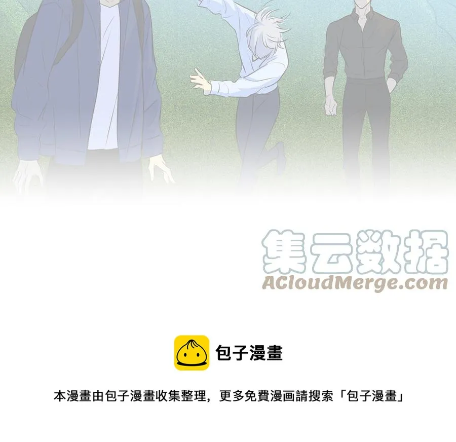 第38话 关系又深了点 第94页