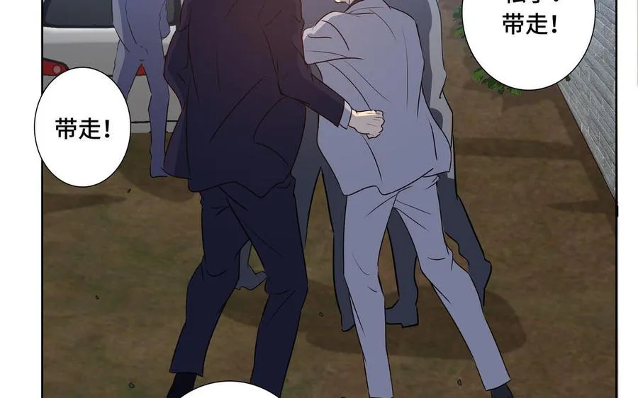 第37话 星空下的许愿 第32页