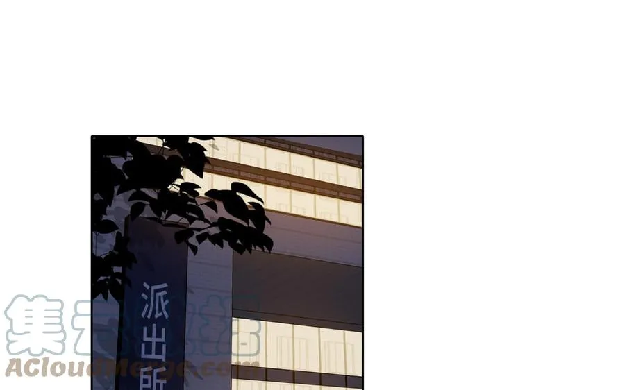 第37话 星空下的许愿 第40页