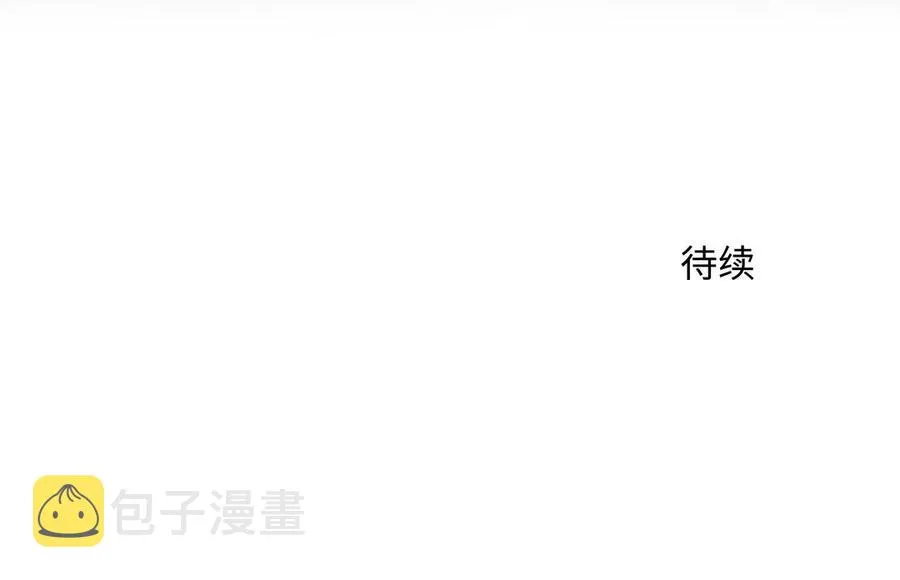 第37话 星空下的许愿 第89页