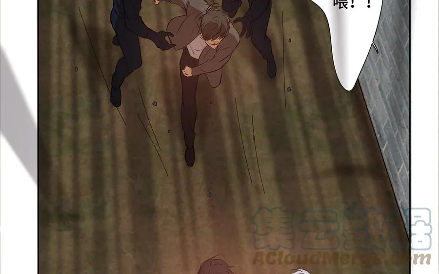 第37话 星空下的许愿 第22页
