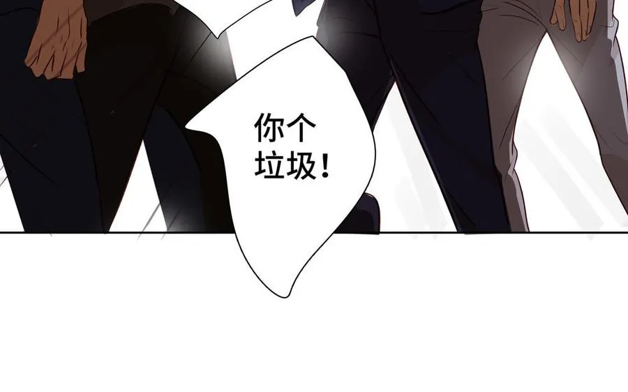 第37话 星空下的许愿 第30页