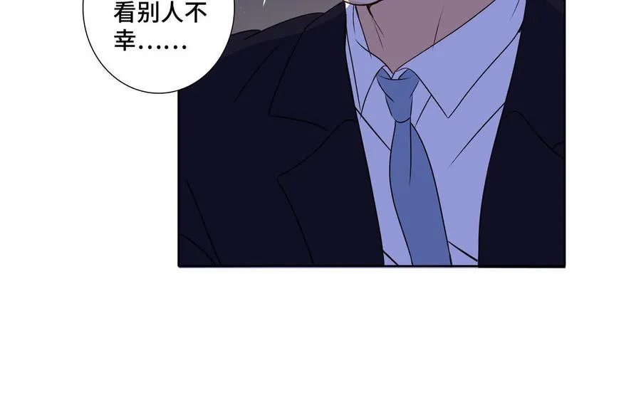 第37话 星空下的许愿 第53页