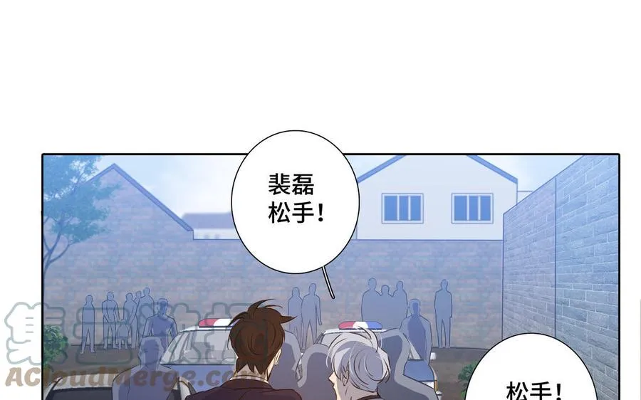 第37话 星空下的许愿 第31页