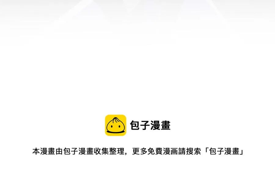 第37话 星空下的许愿 第93页