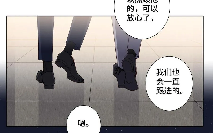 第37话 星空下的许愿 第42页