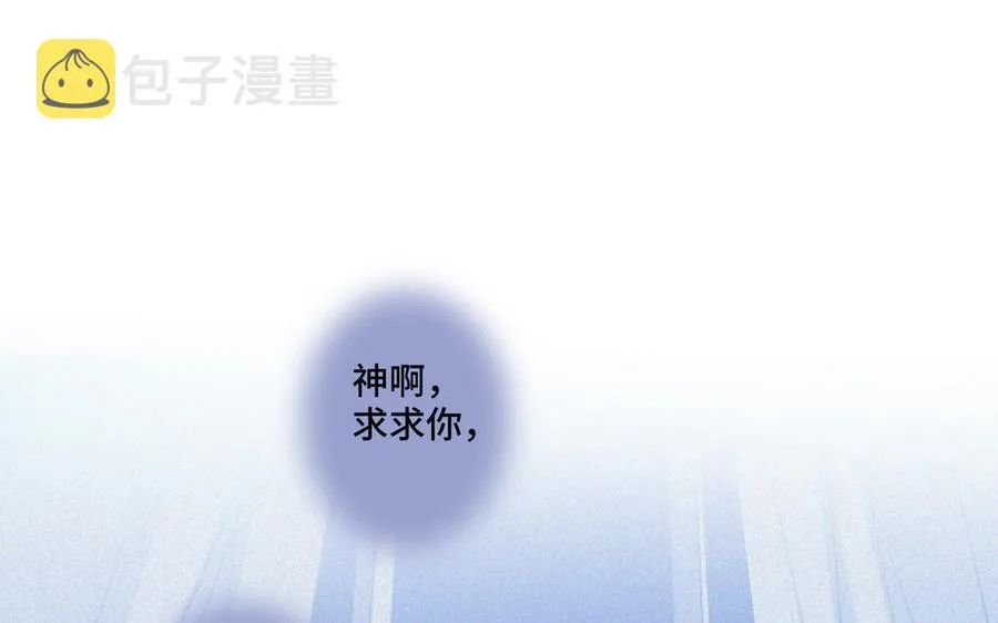 第37话 星空下的许愿 第69页