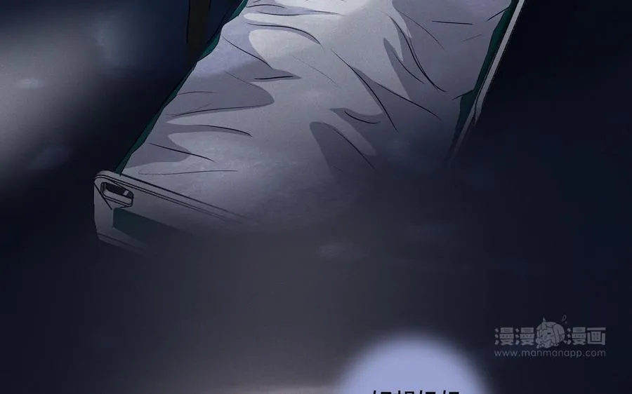第37话 星空下的许愿 第74页