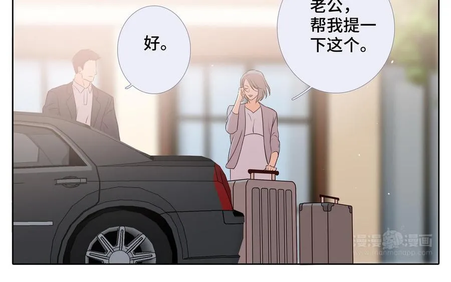 第36话 活着就好 第14页