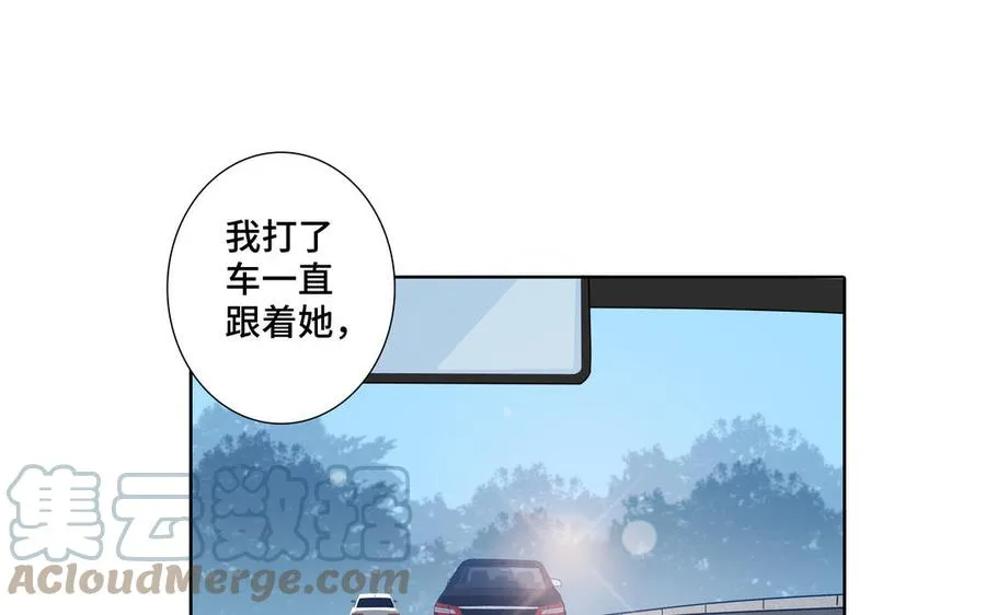 第36话 活着就好 第19页