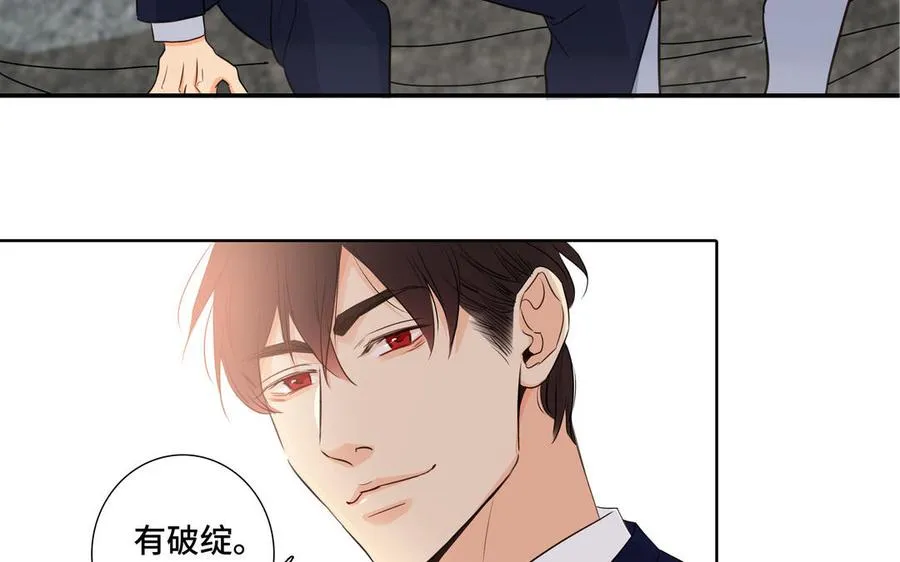 第36话 活着就好 第36页