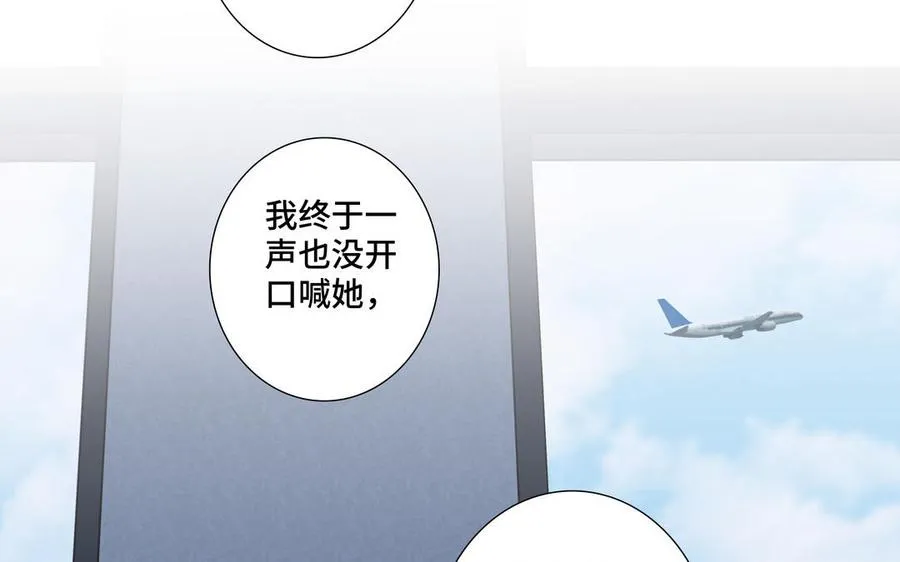 第36话 活着就好 第21页