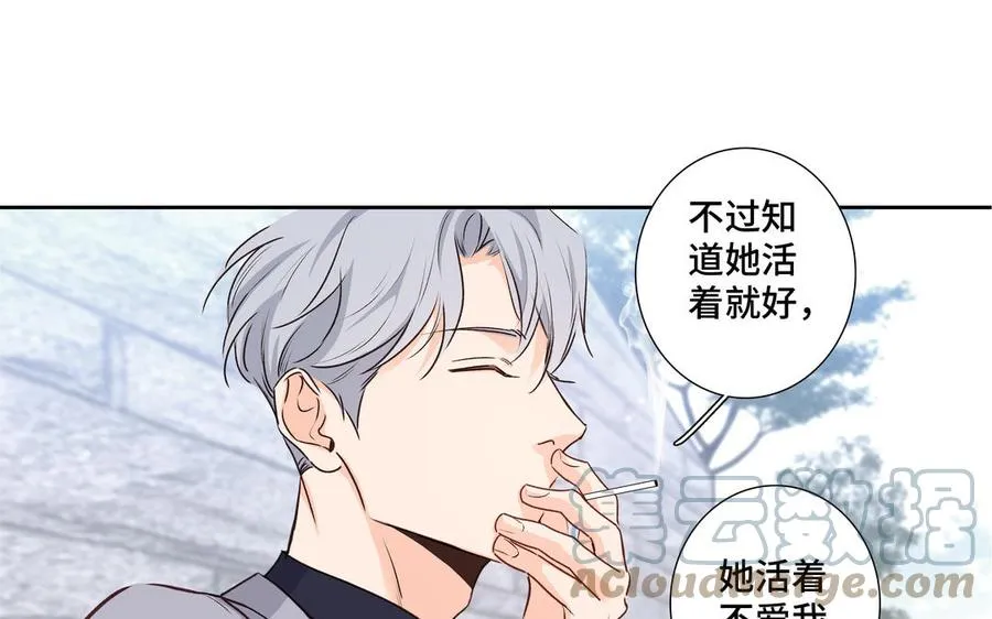 第36话 活着就好 第25页