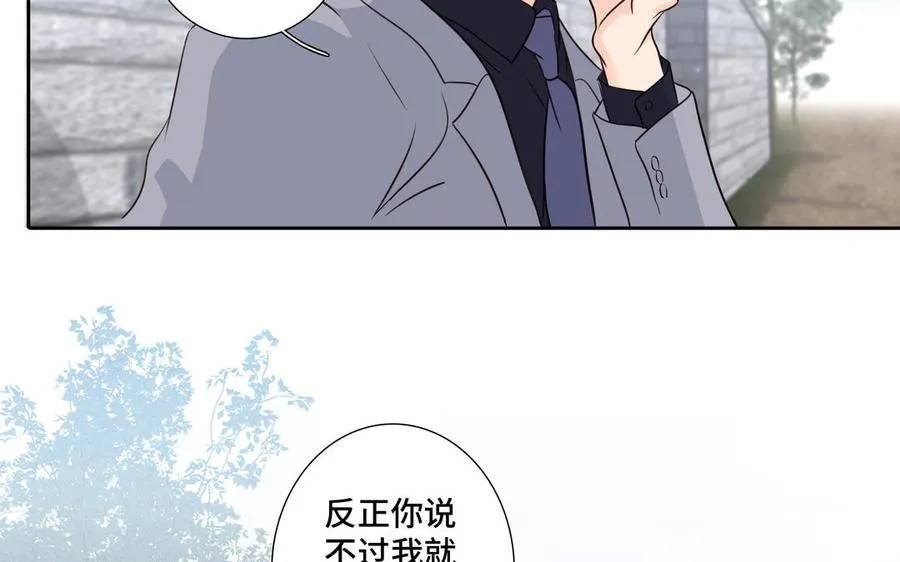 第36话 活着就好 第38页
