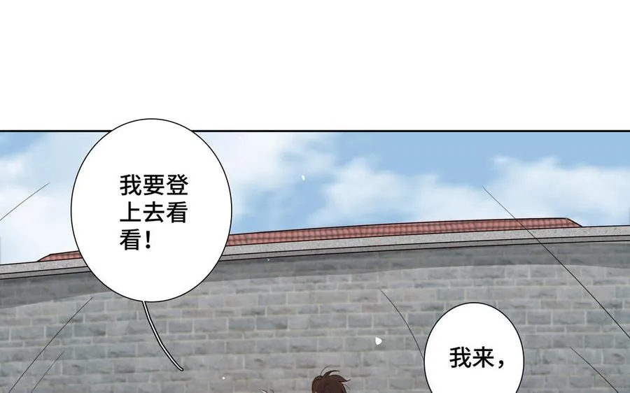第36话 活着就好 第56页