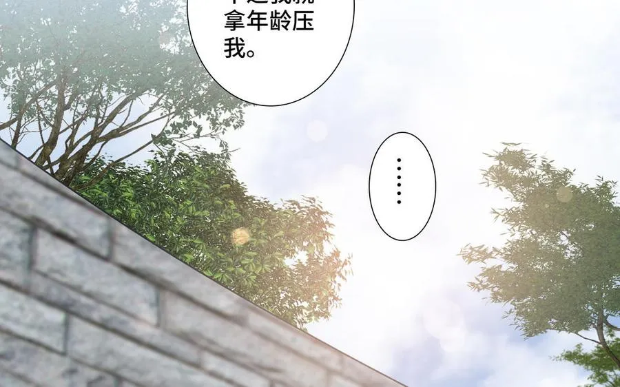 第36话 活着就好 第39页