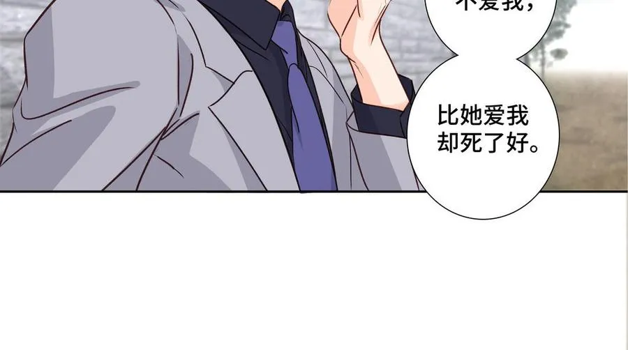 第36话 活着就好 第26页