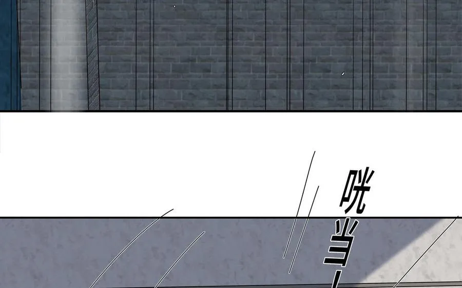 第36话 活着就好 第81页