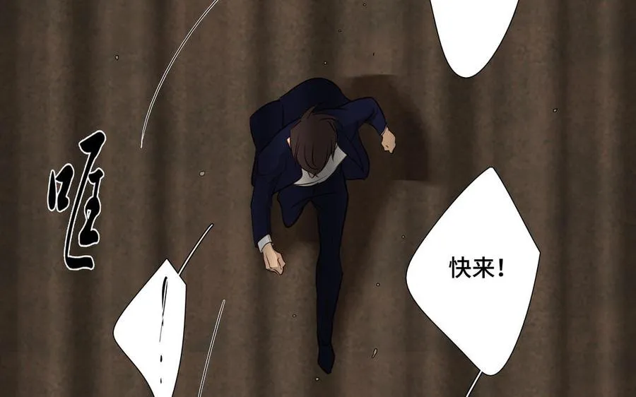 第36话 活着就好 第47页