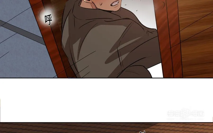 第36话 活着就好 第84页
