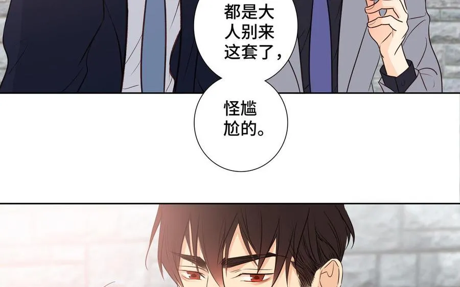第36话 活着就好 第30页