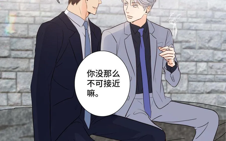 第36话 活着就好 第35页