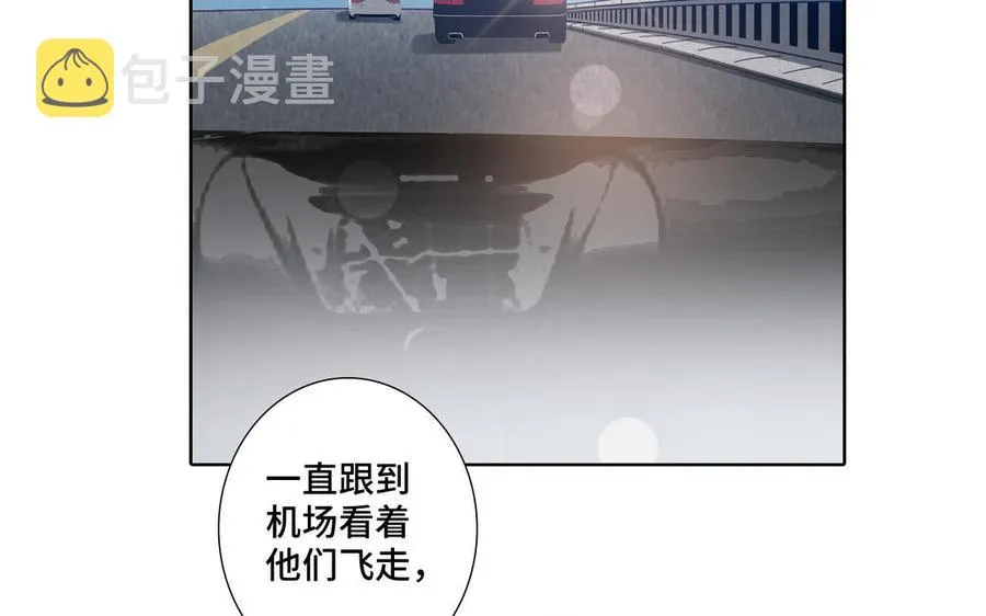 第36话 活着就好 第20页