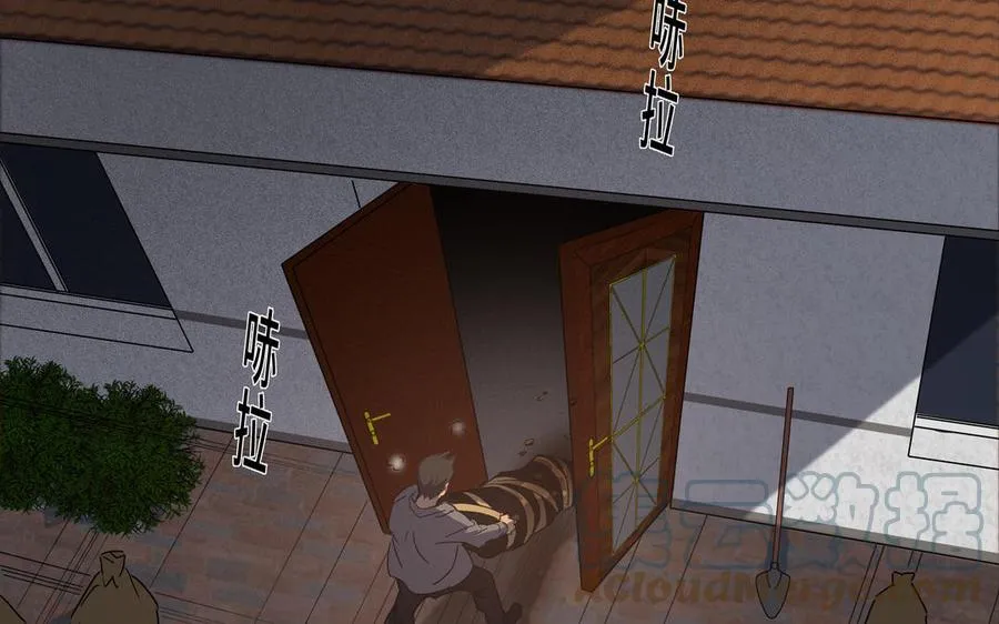 第36话 活着就好 第85页