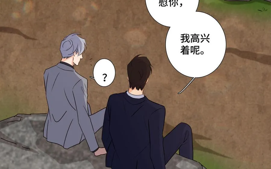 第36话 活着就好 第32页