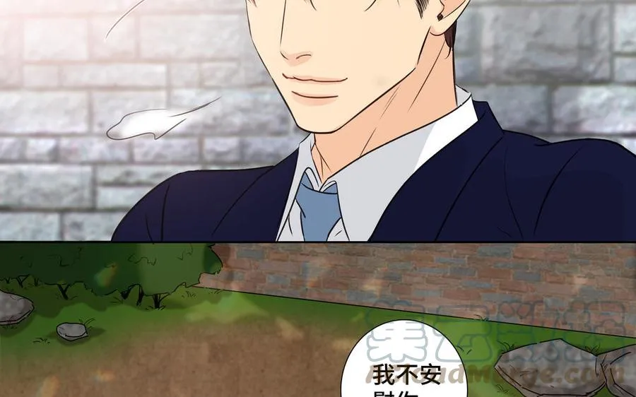 第36话 活着就好 第31页