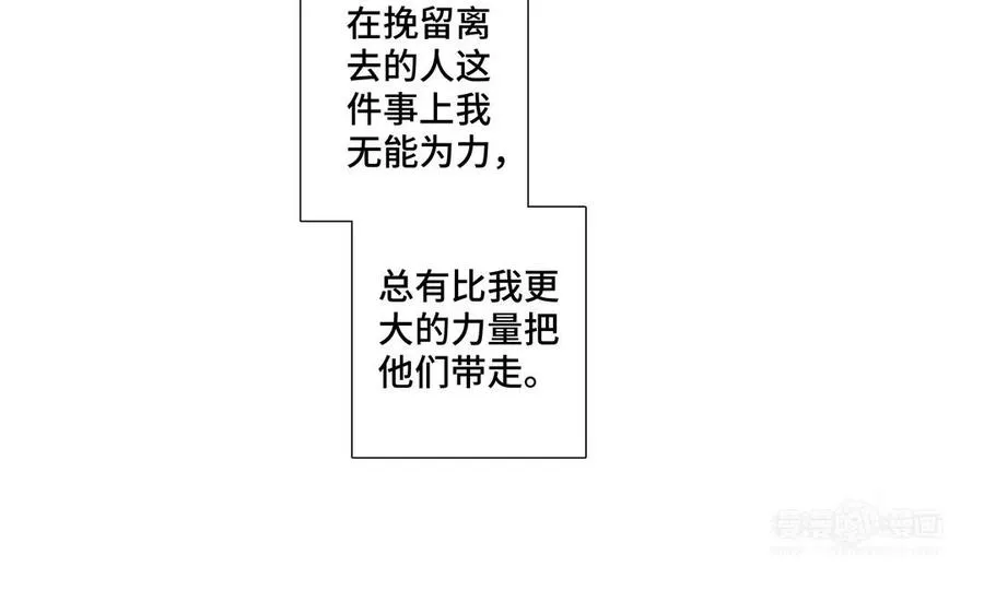 第36话 活着就好 第24页